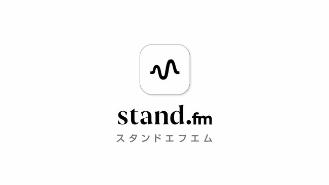 stand.fm ロゴ